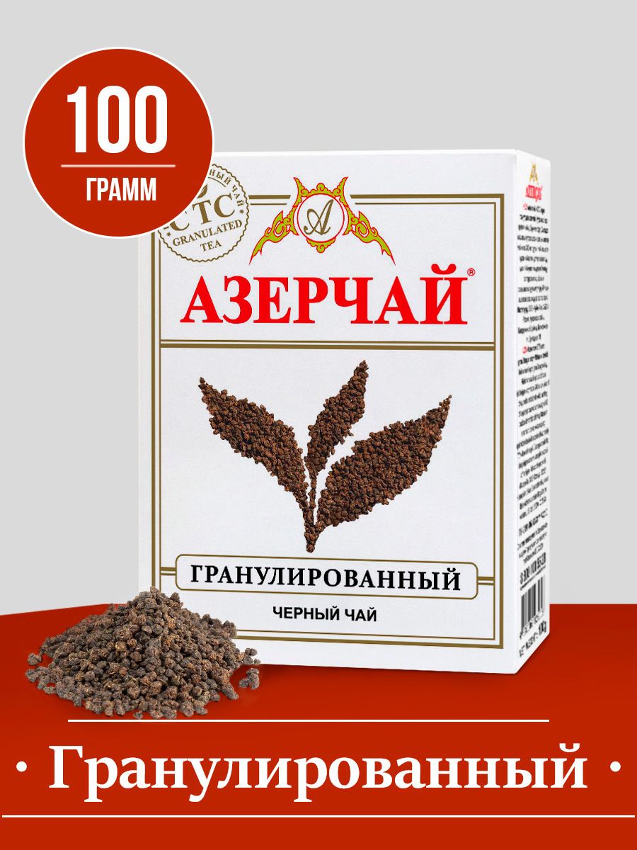 ЧайгранулированныйчерныйАзерчайСТС,100г