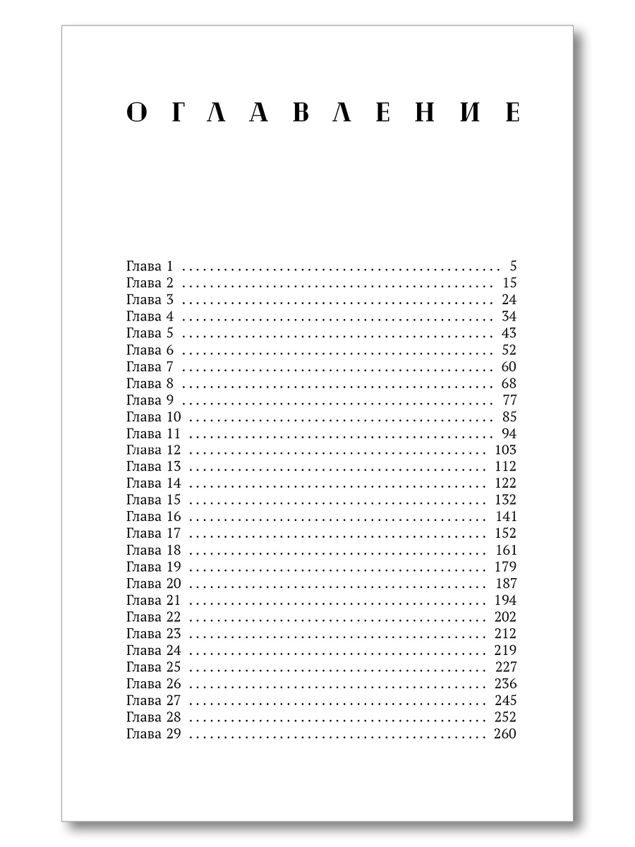 Кэнди Черри | Candy Cherry - Ozon image 5