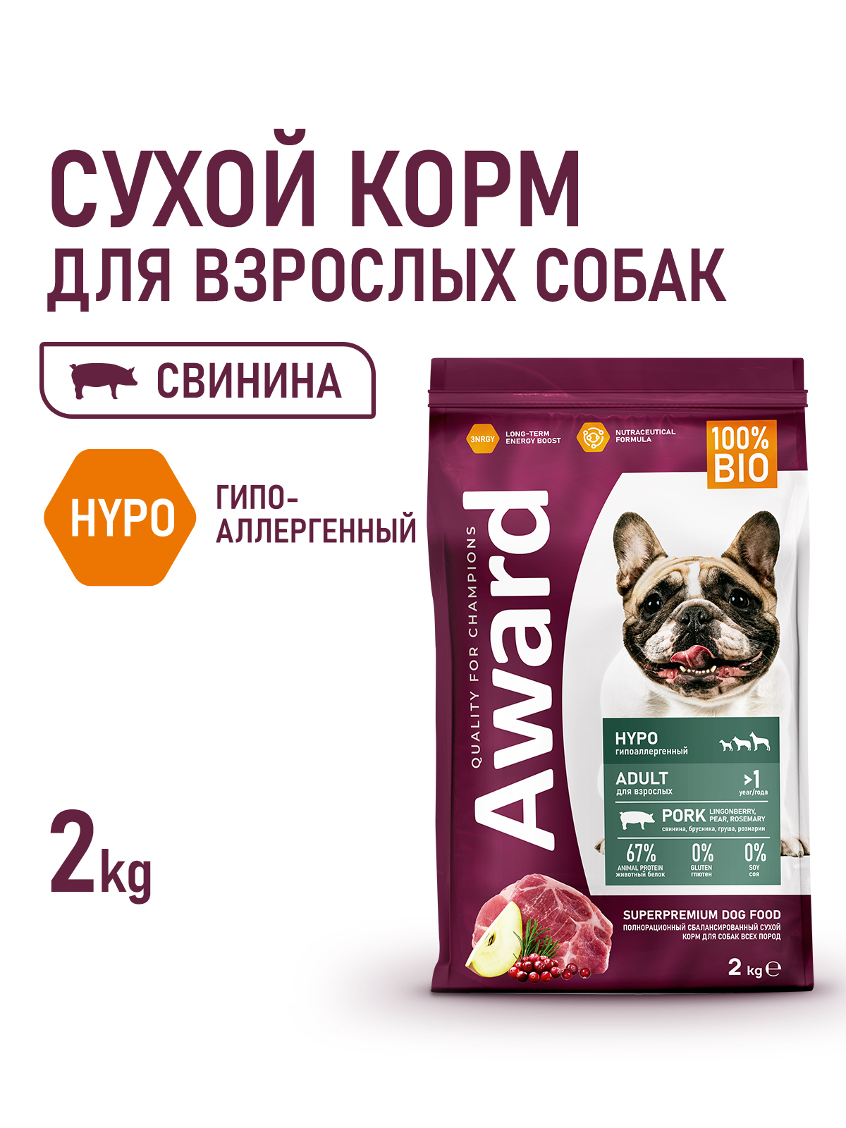 award-hypo
