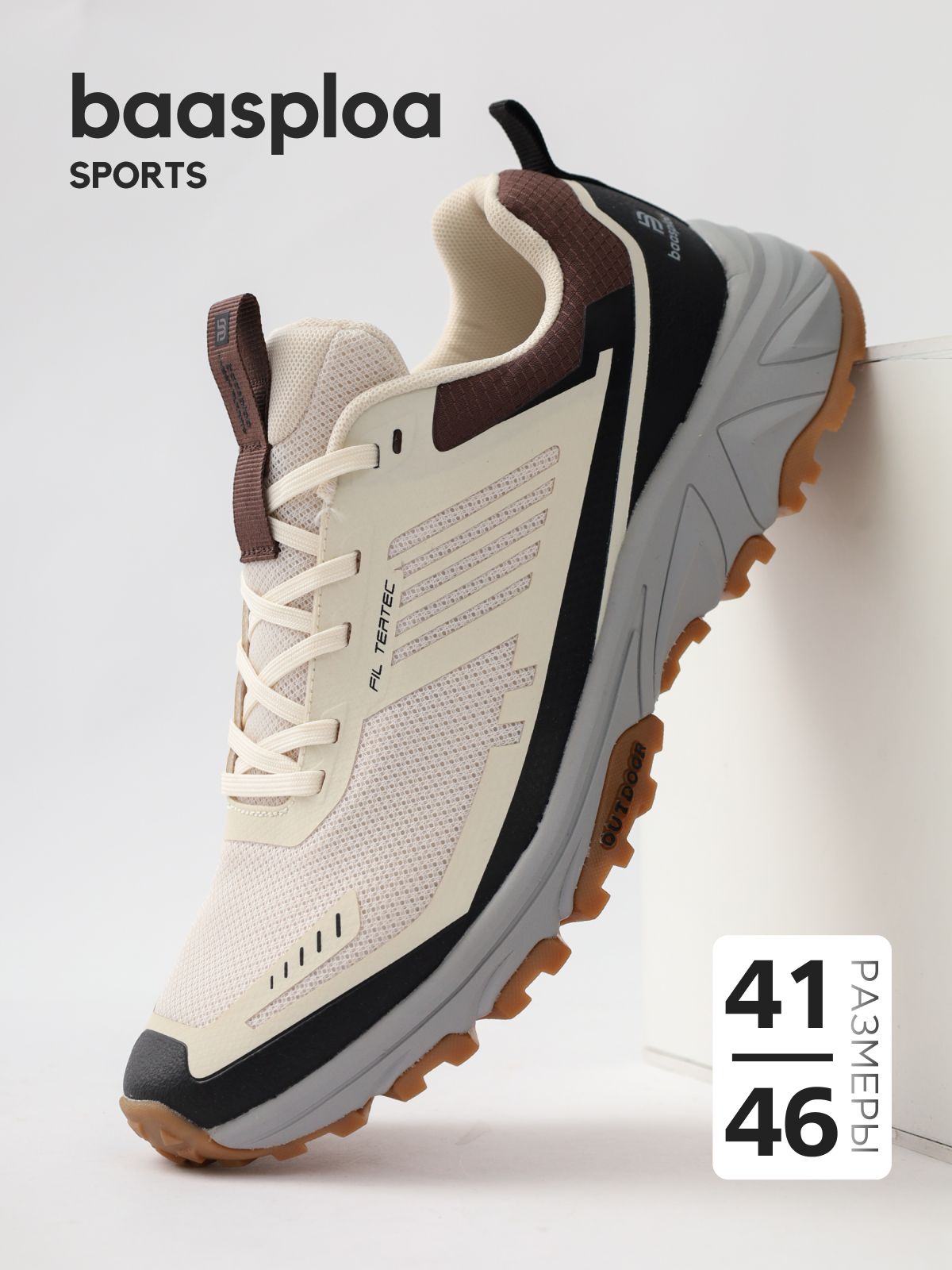 КроссовкиBAASPLOA