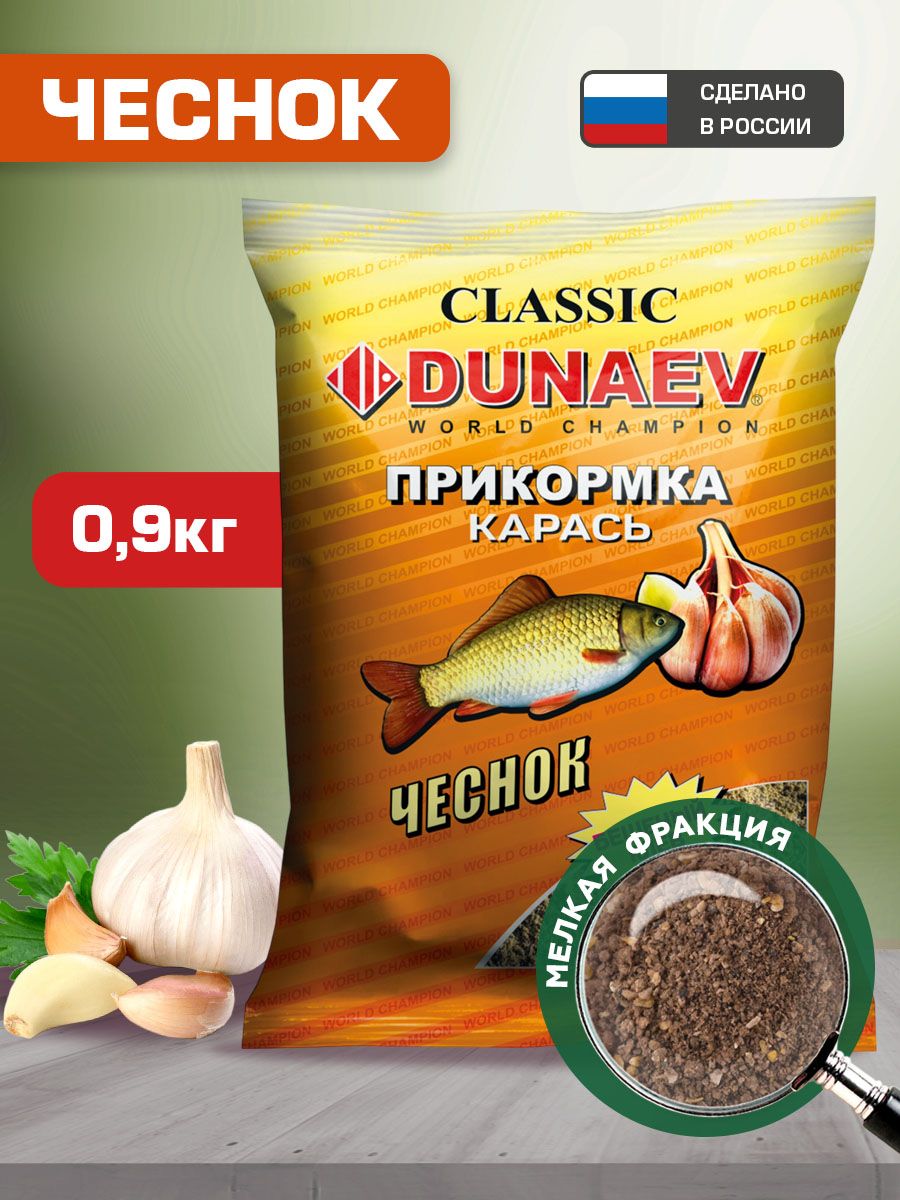 Прикормкадлякарася