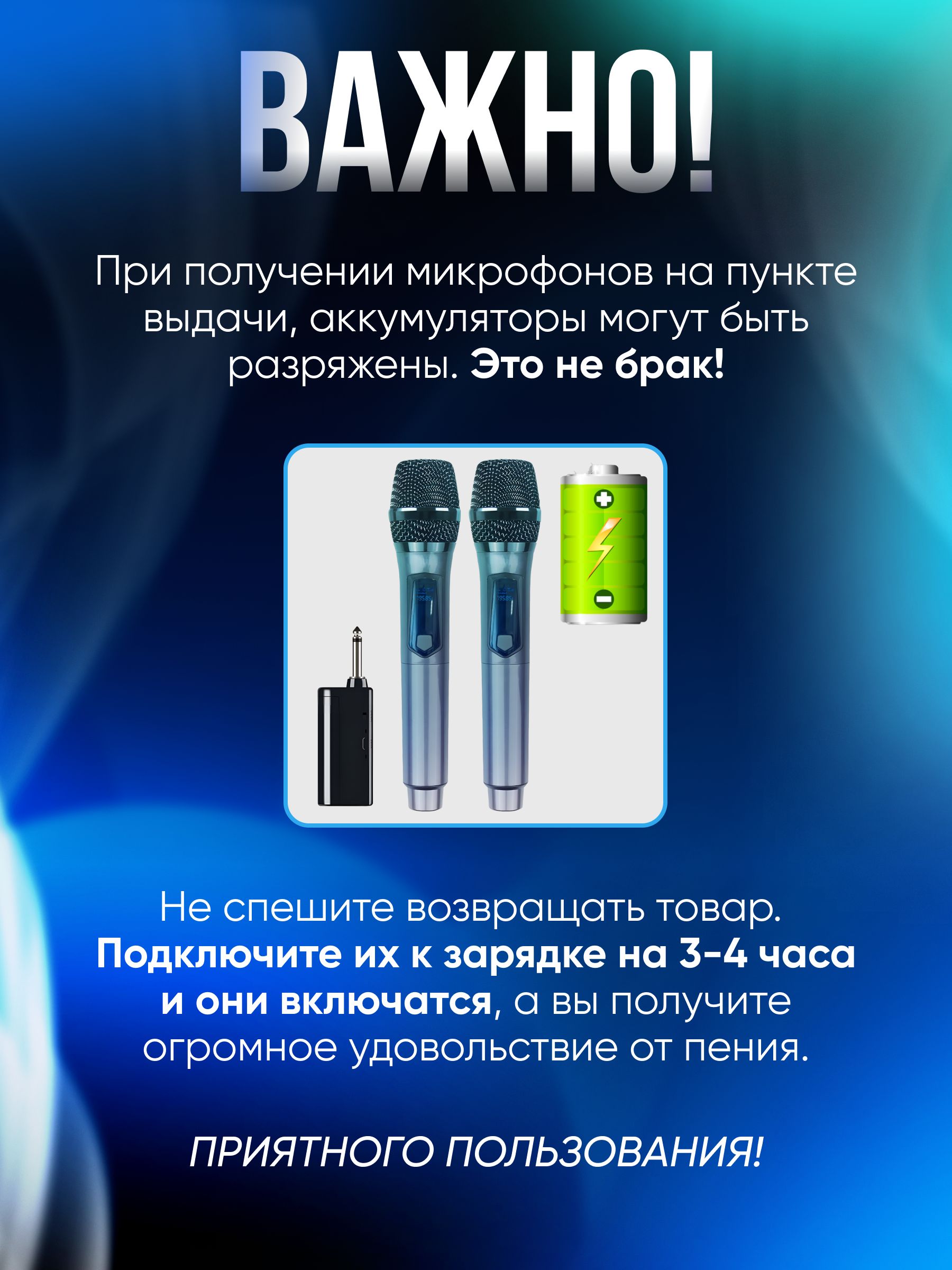 Микрофон WOW Effect беспроводной профессиональный 2 шт. для караоке и живого вокала, серый