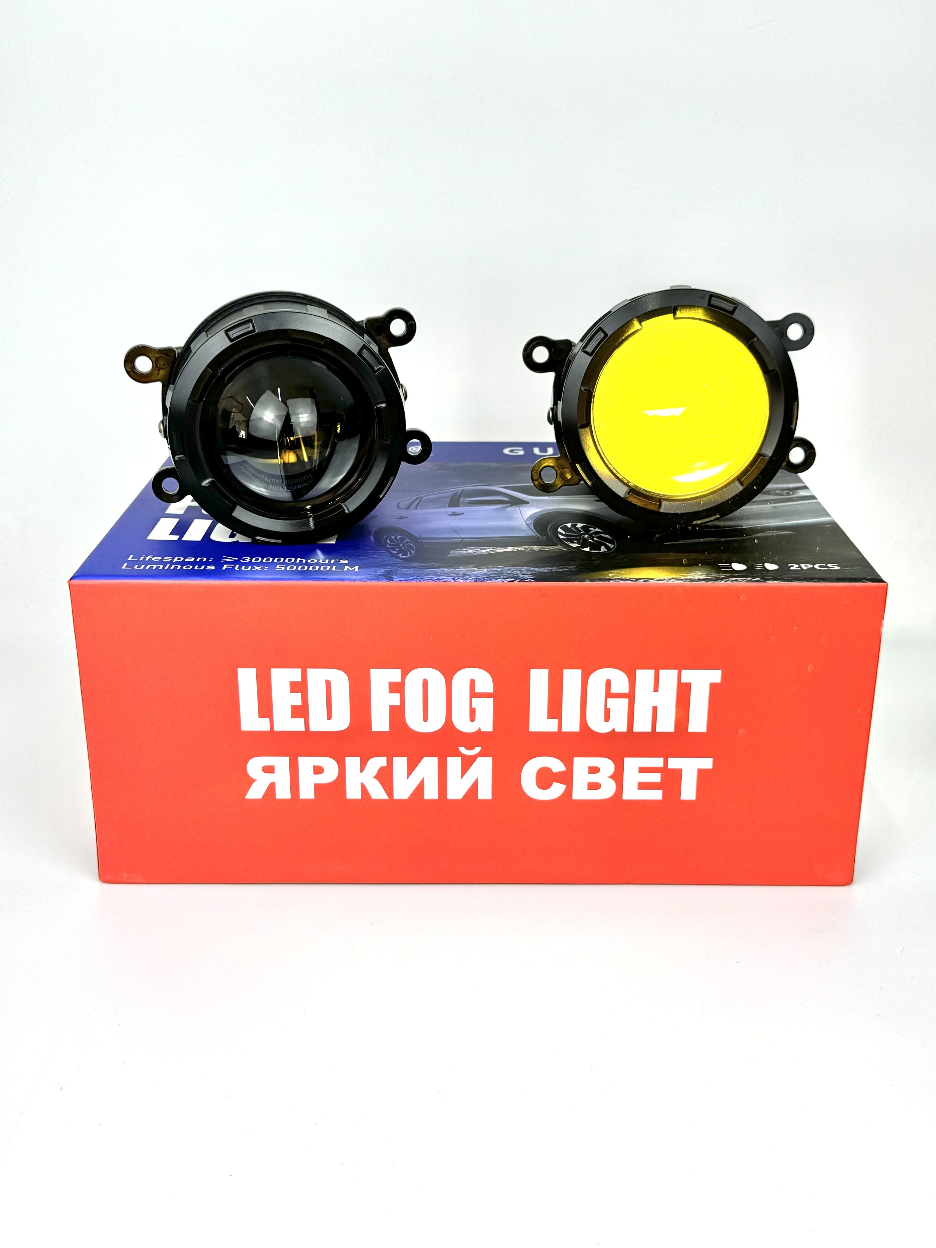 Фарыавтомобильные,2шт.,арт.VSTY