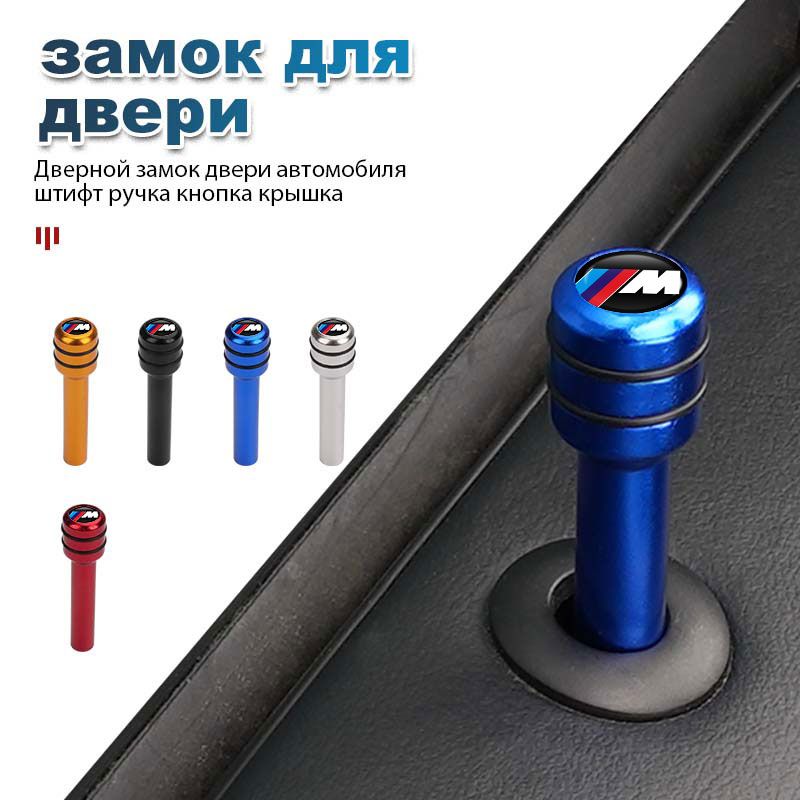 Обшивкаавтомобильнаяарт.CMN-0002