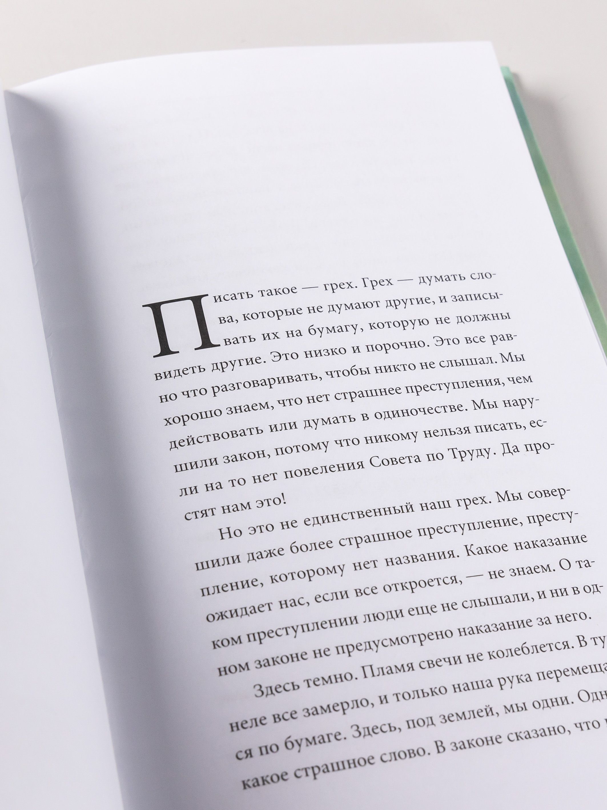 Гимн / Зарубежная проза | Suzanne Collins: The Hunger Games - Ozon image 7
