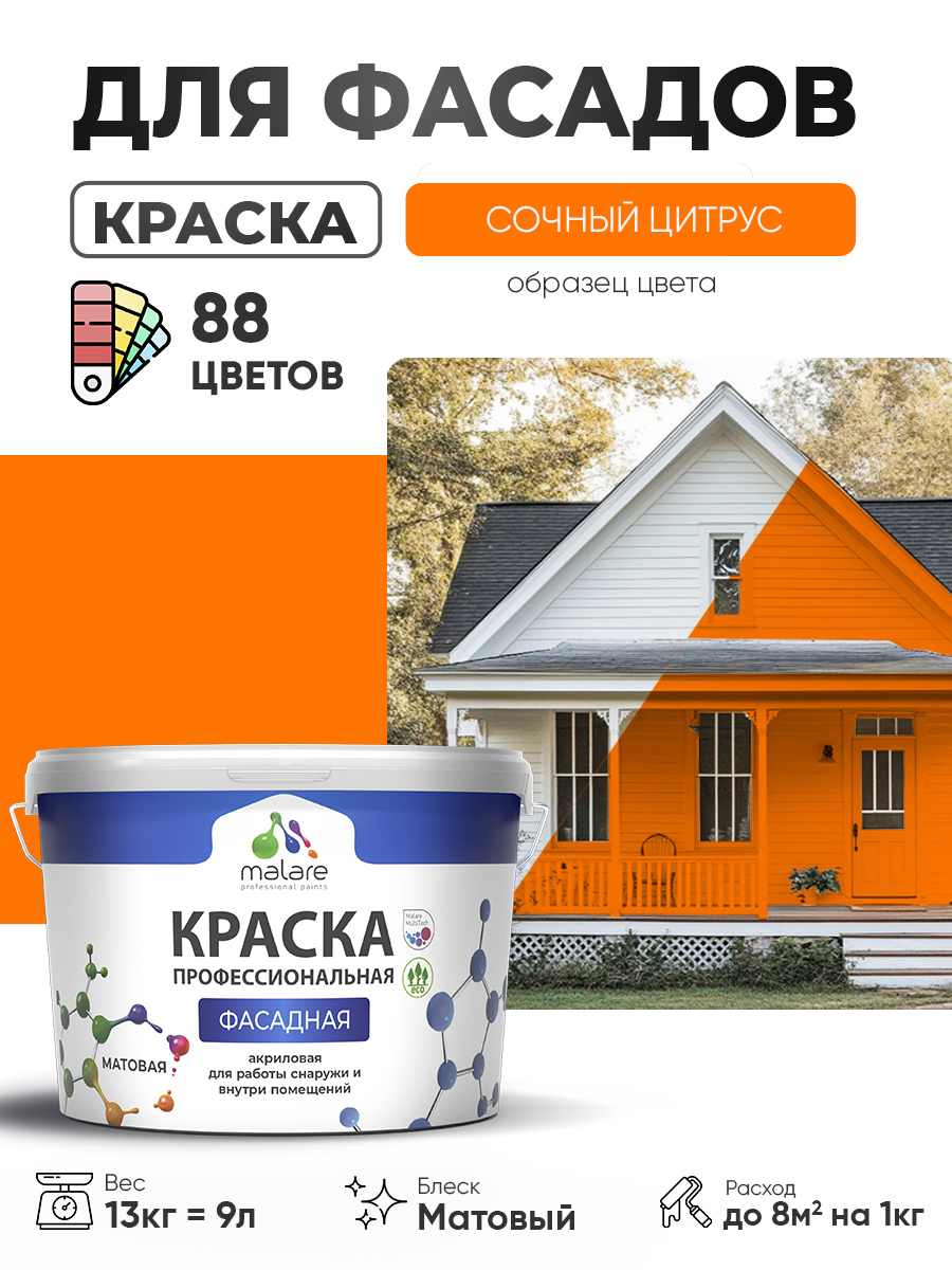Стройматериалы