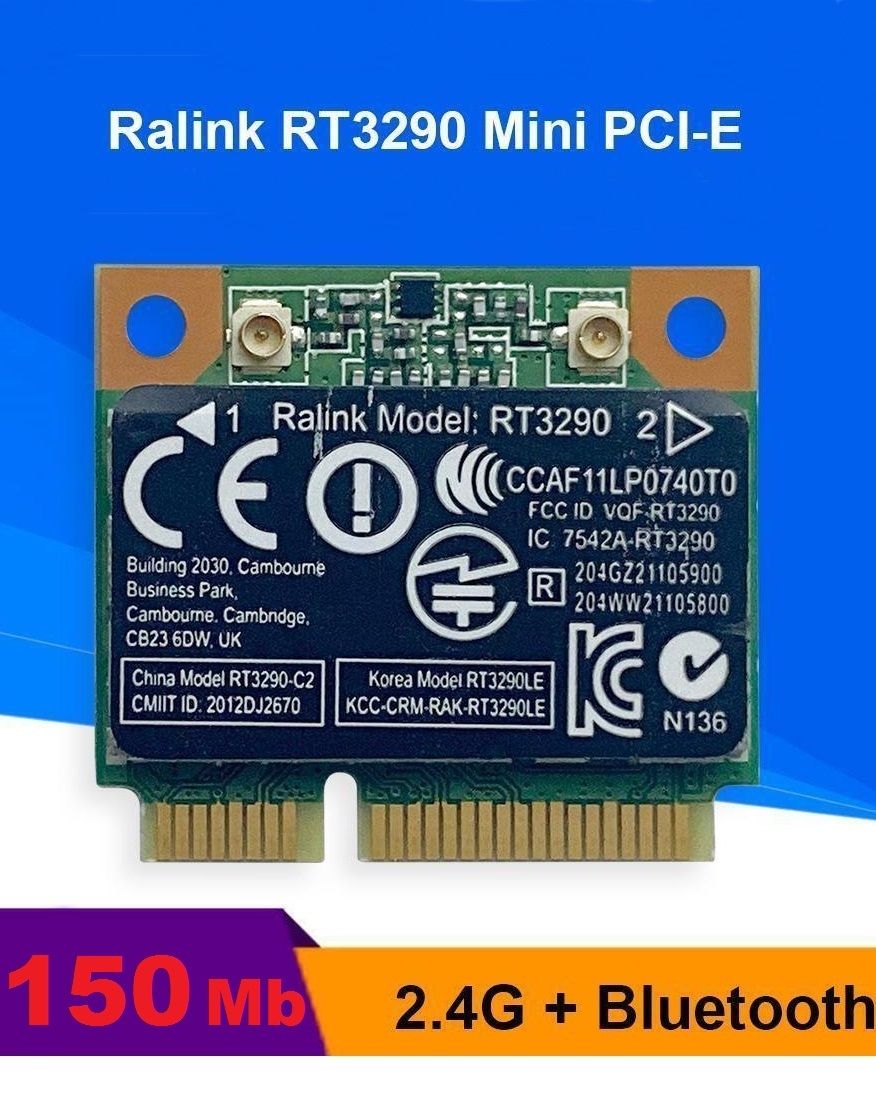 Hp Model Rt3290 Wi-Fi Rt3290 для HP, есть ограничения, см. описание купить на OZON по ...