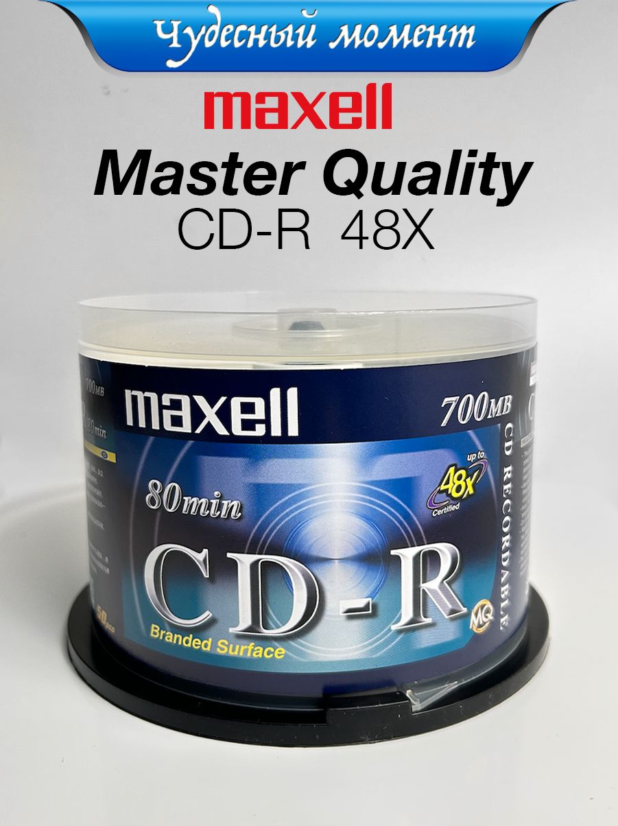 Maxell Диск для записи CD-R, 50 шт купить на OZON по низкой цене ...
