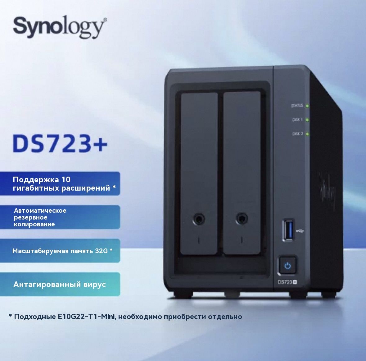 SYNOLOGYКомпьютерныйкорпус,черный