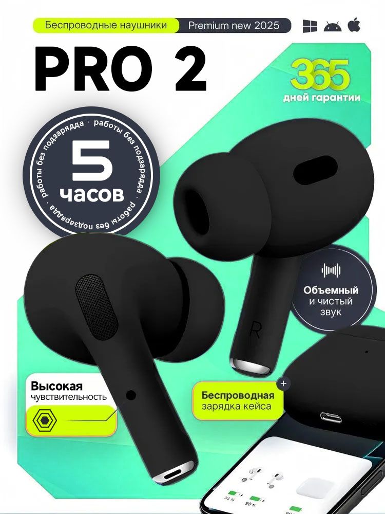 HABBARMERSНаушникибеспроводныесмикрофоном,Bluetooth,USBType-C,Lightning,черный,черно-серый