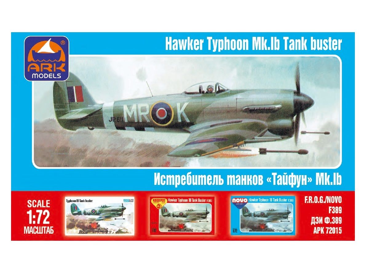 72015 ARK Models Истребитель танков "Тайфун" (1:72) купить на OZON по ...