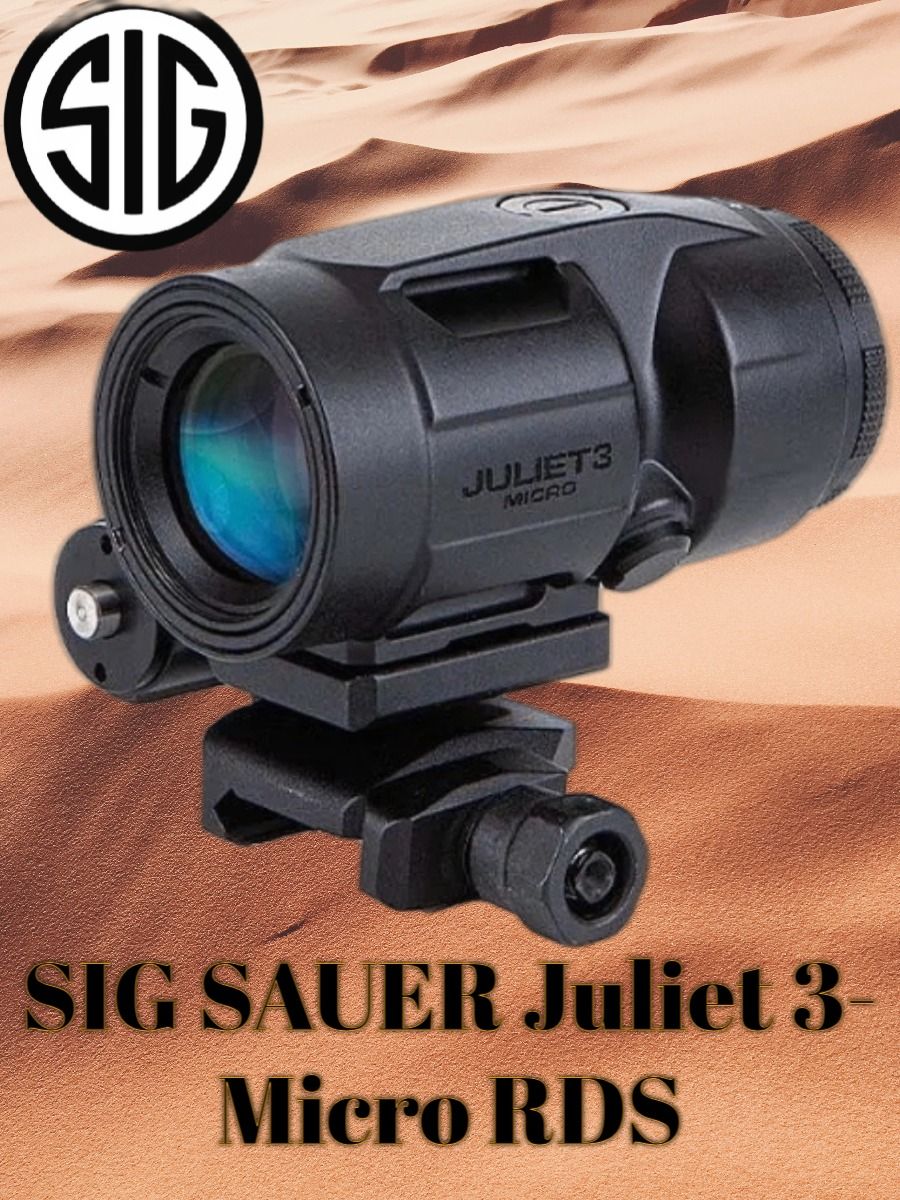Увеличитель (магнифер) SIG SAUER Juliet 3-Micro RDS купить