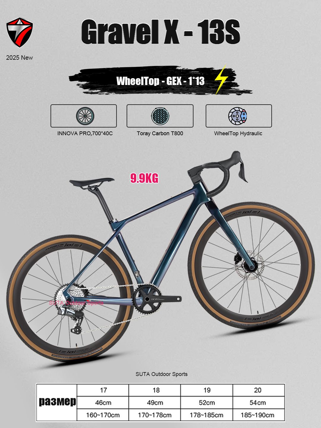 TWITTER BIKE Велосипед Шоссейный, Gravel X WheelTop GEX-13 купить