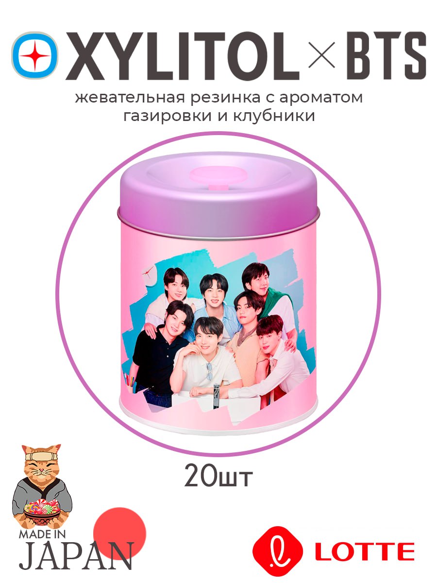 Жвачка BTS купить на OZON по низкой цене