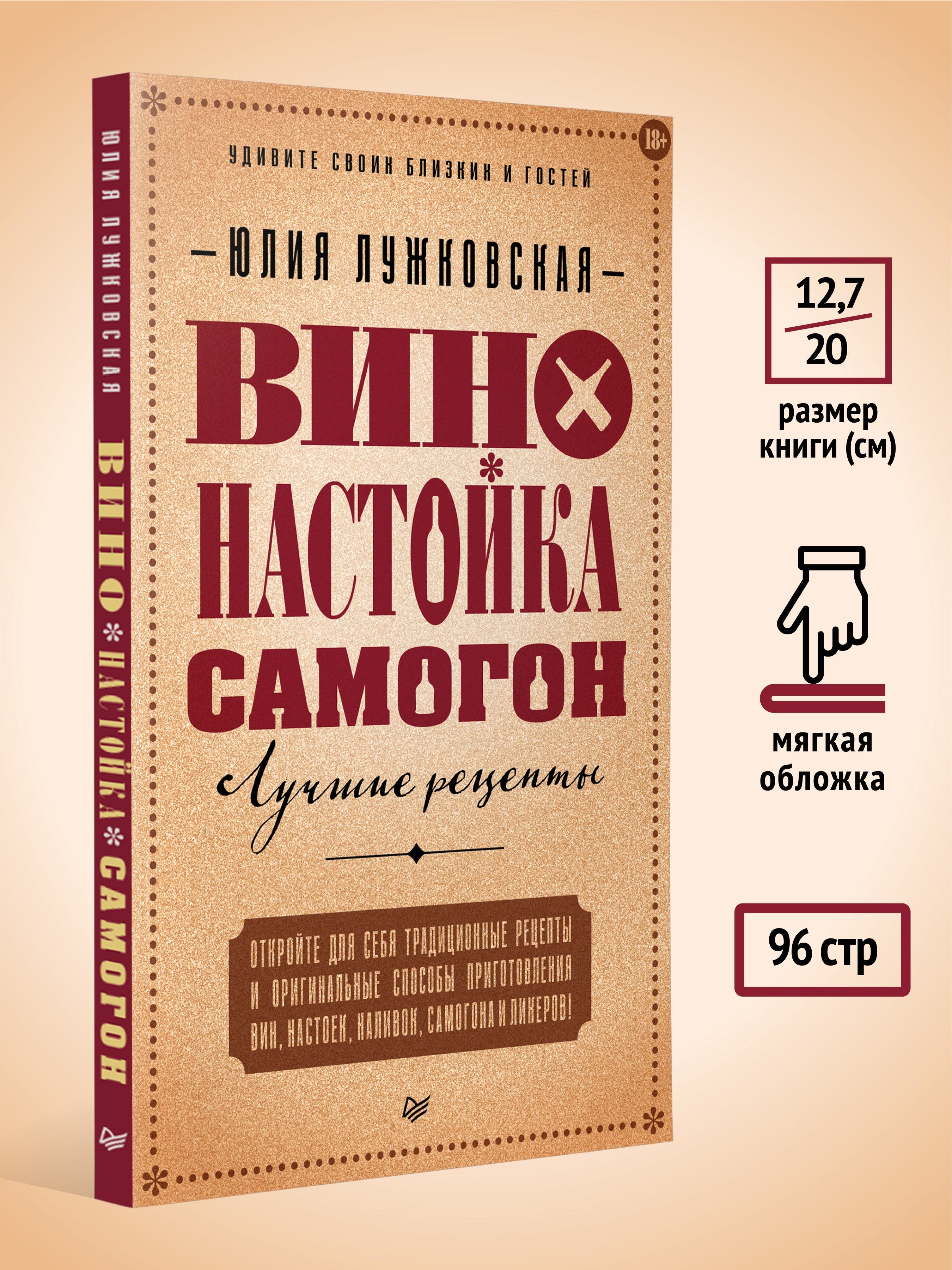 Нацизм, фашизм и массовое внушение. Как создают убийц и террористов | Nazi, Fascism, and Mass Suggestion. How They Create Killers and Terrorists - Ozon image 2