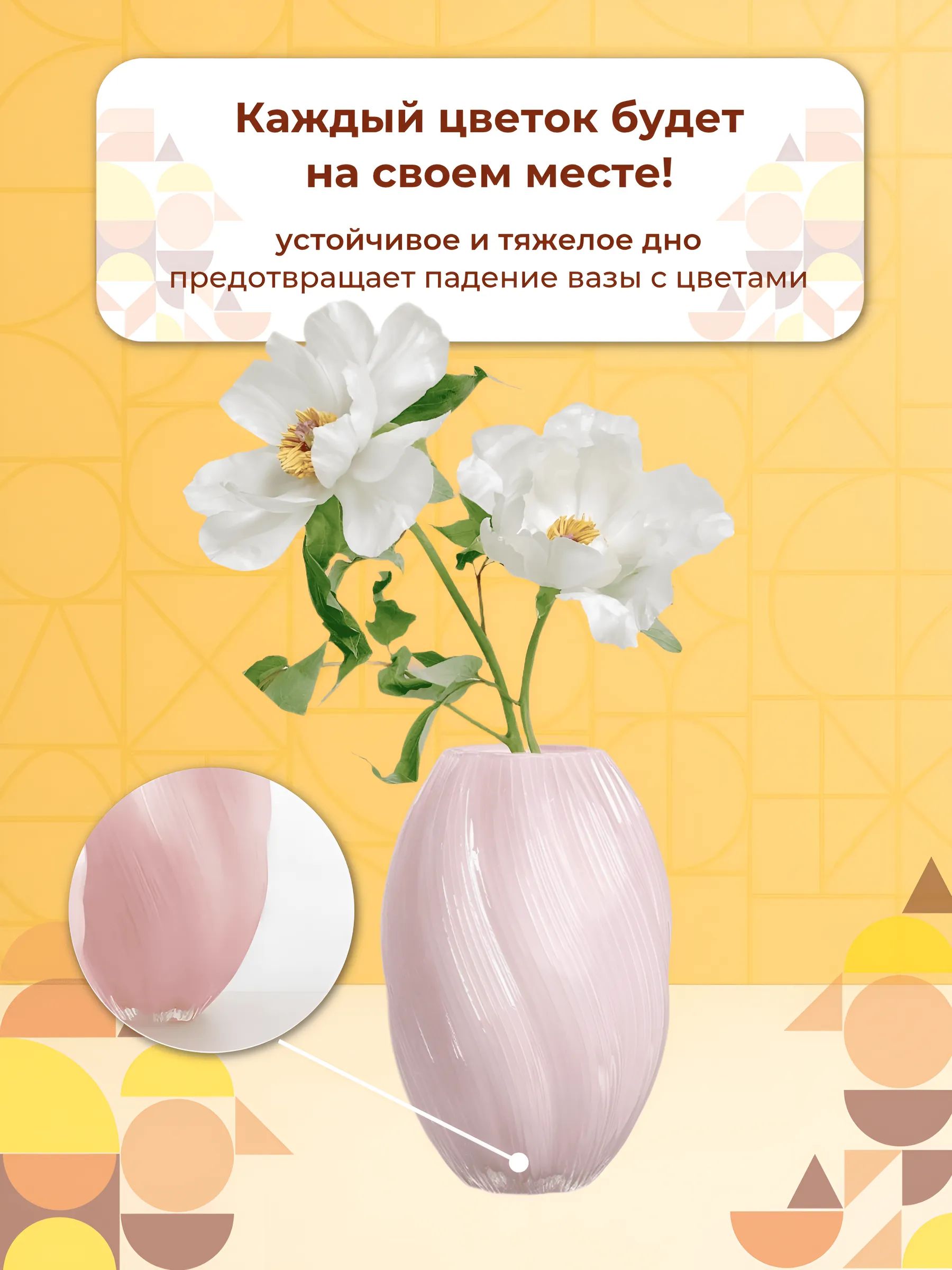 Ваза D18 * H27 Розовый SS24-010