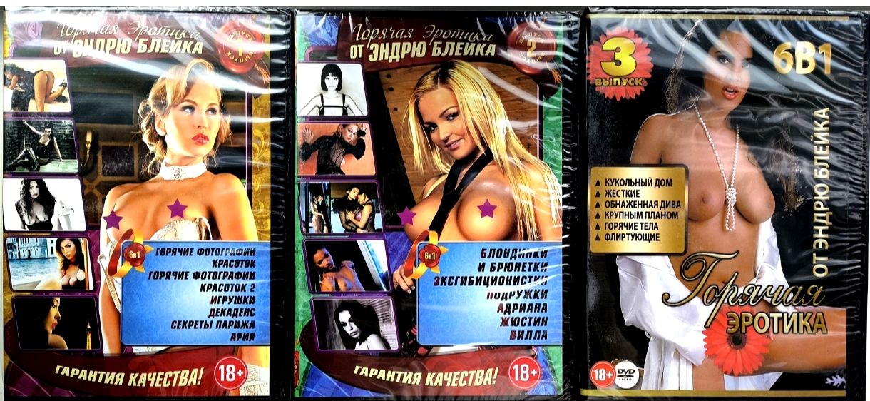 Кәрі де, жас да порно онлайн көру