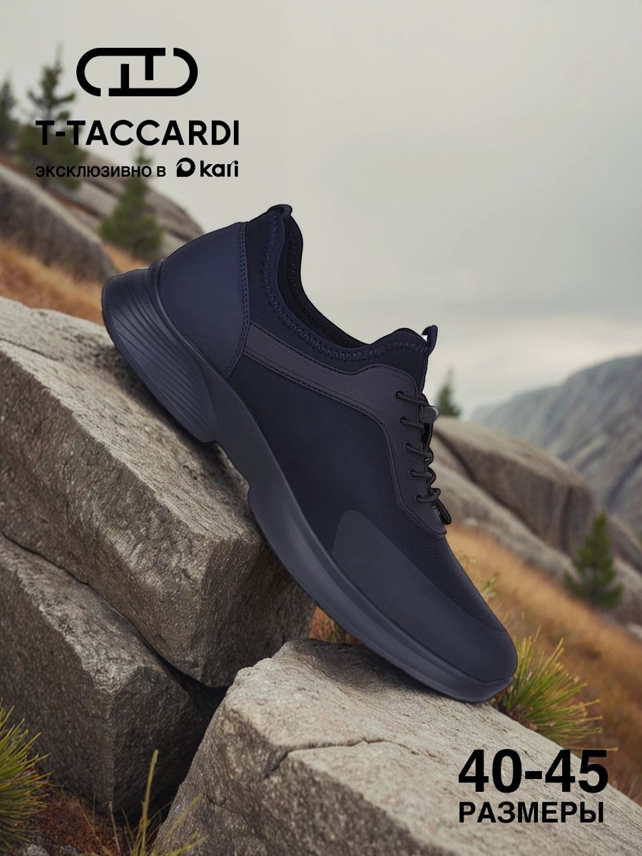 КроссовкиT.TACCARDIмужскиедемисезонные
