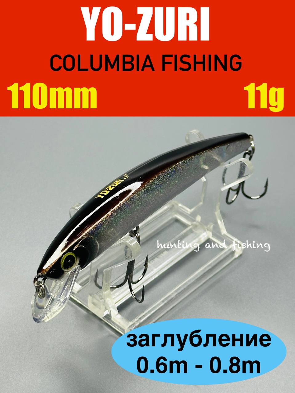 YO-ZURI crystal Minnow 90F купить на OZON по низкой цене
