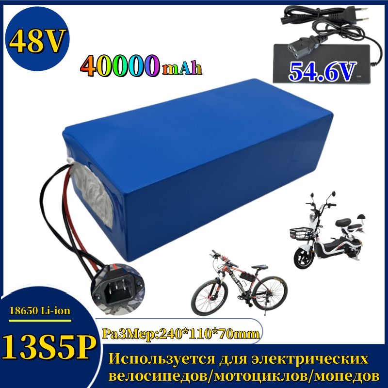 Боксдлябатареек,шоколадный,1