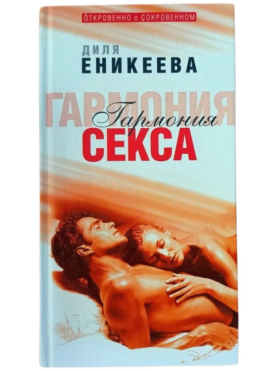 Мастурбация мен камминг жасайтын әйелдердің жинағы