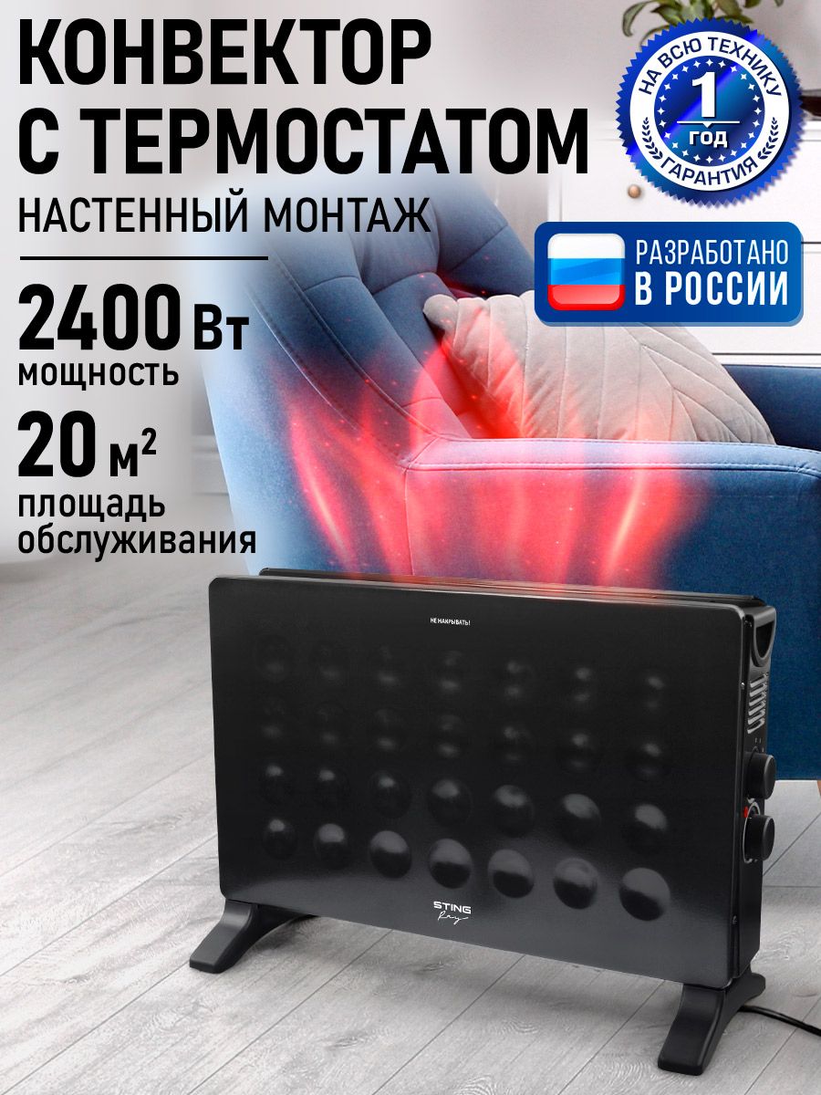 Cecotec Konvektoren Cecotec Convector Ready Warm 6550 Turbo Design