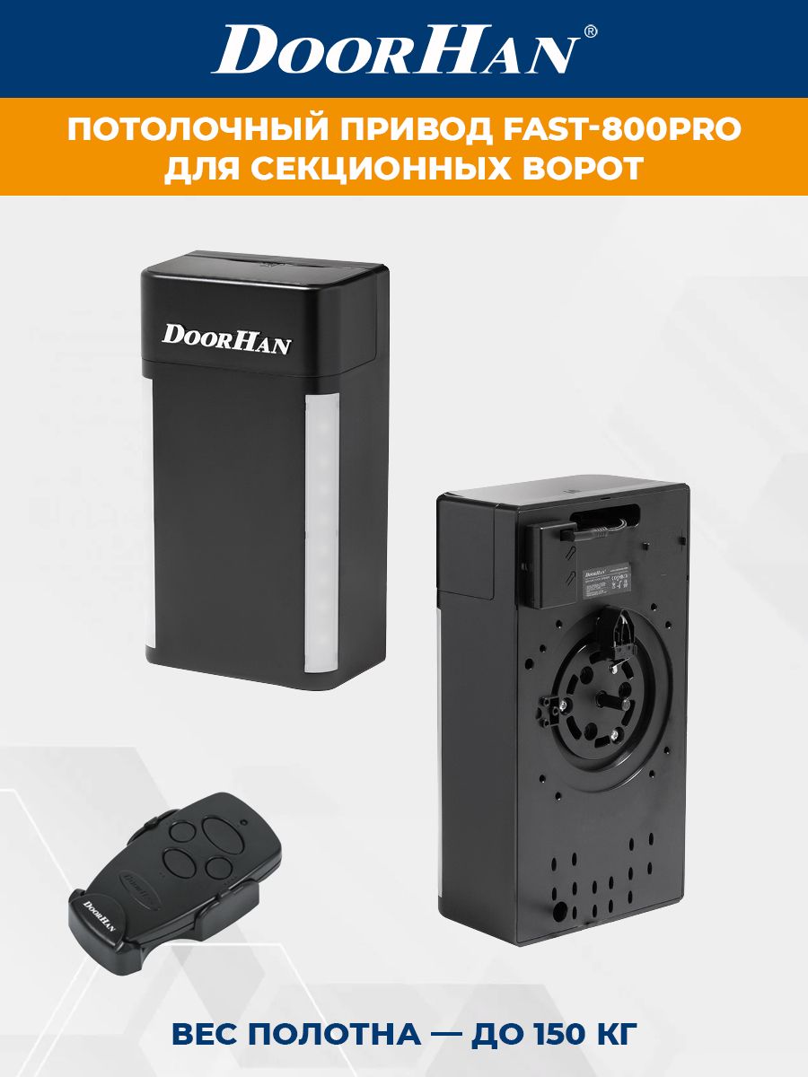 doorhan-fast-800pro