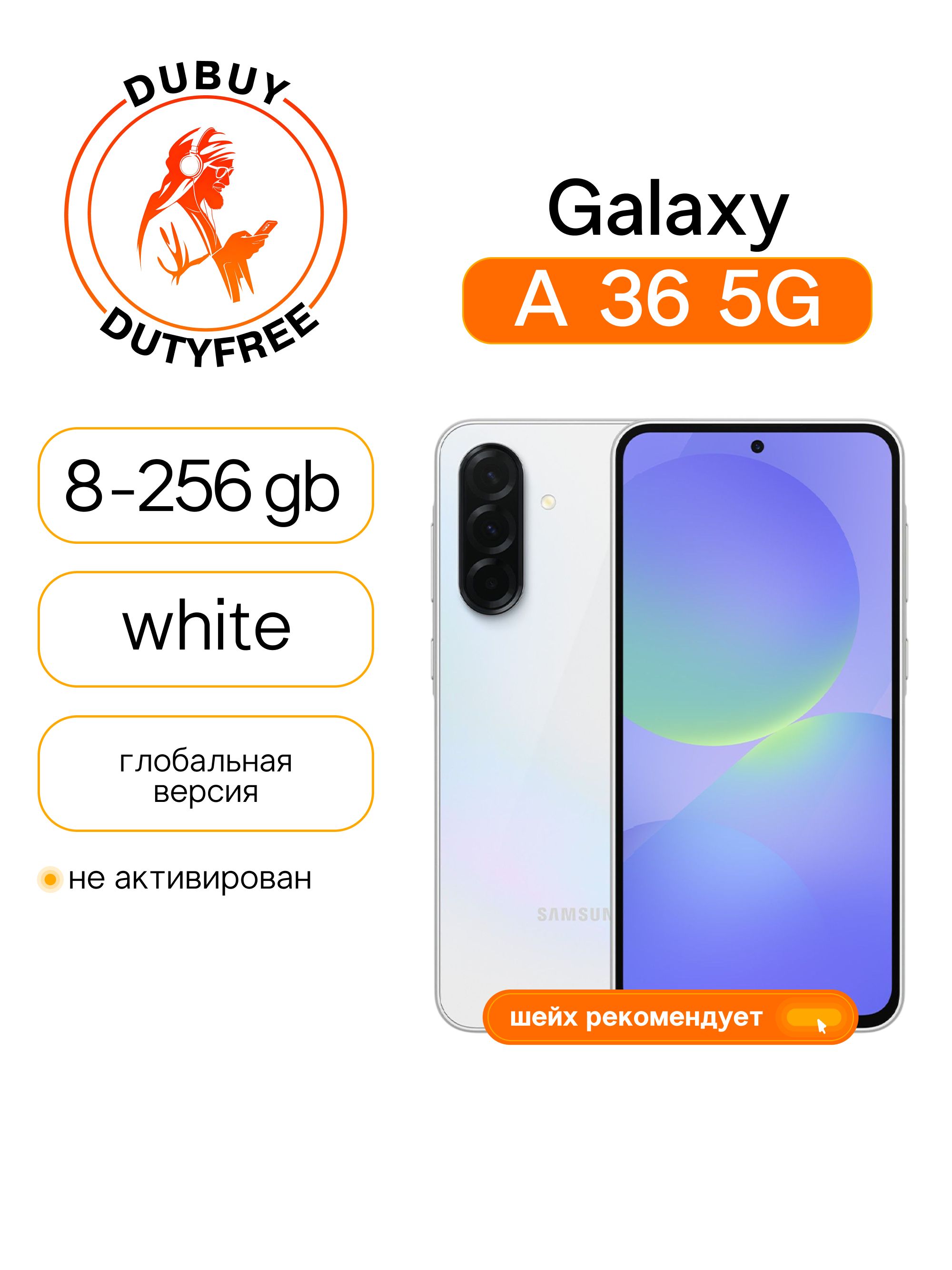 SamsungСмартфонGalaxyA36,2nanoSim+eSIMбезRuStore/MAXGlobal8/256ГБ,серый