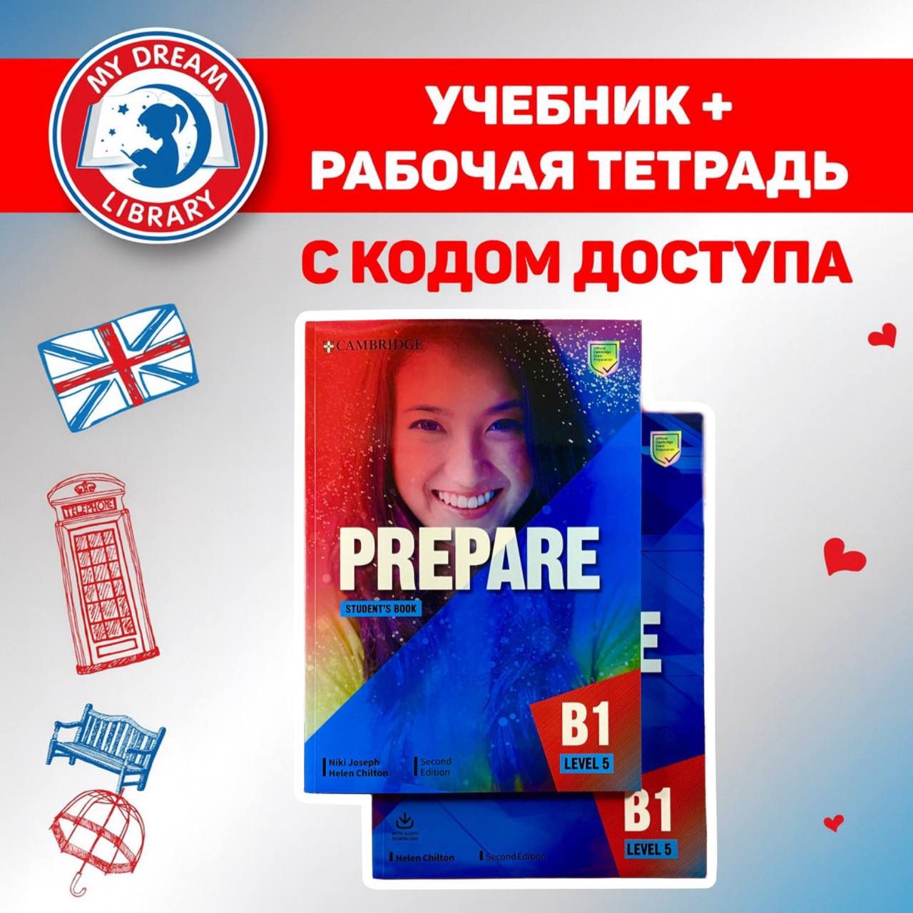 Prepare Level 5 (С ОНЛАЙН КОДОМ) Student's book + Workbook купить на ...