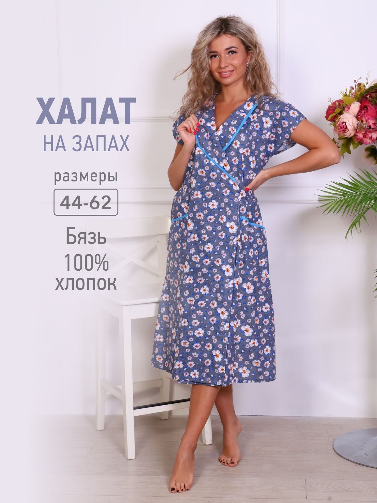 Аккумулятормен жұмыс істейтін велосипед