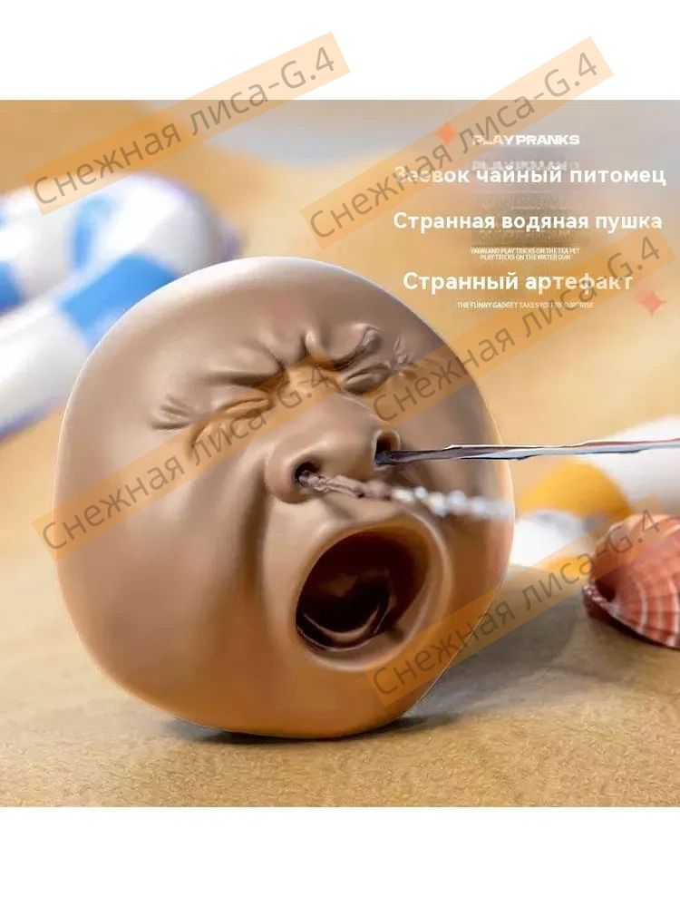 Интерактивнаяигрушка