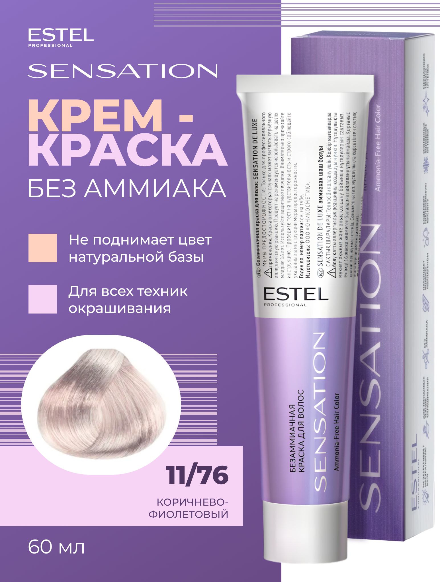 Еврей қыздарының жалаңаш суреттері