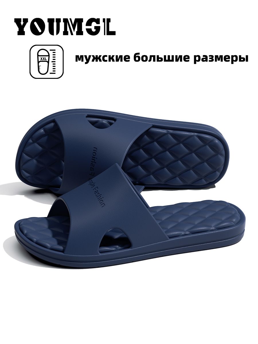 ШлепанцыYOUMGL