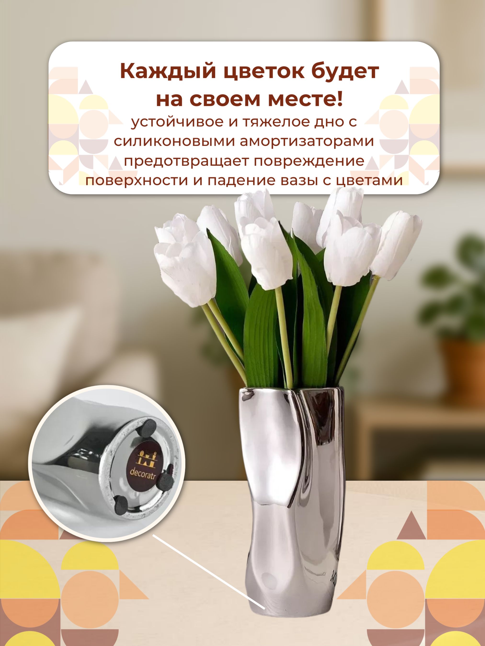 Ваза Бежа тотал Серебро *10*20 Китай