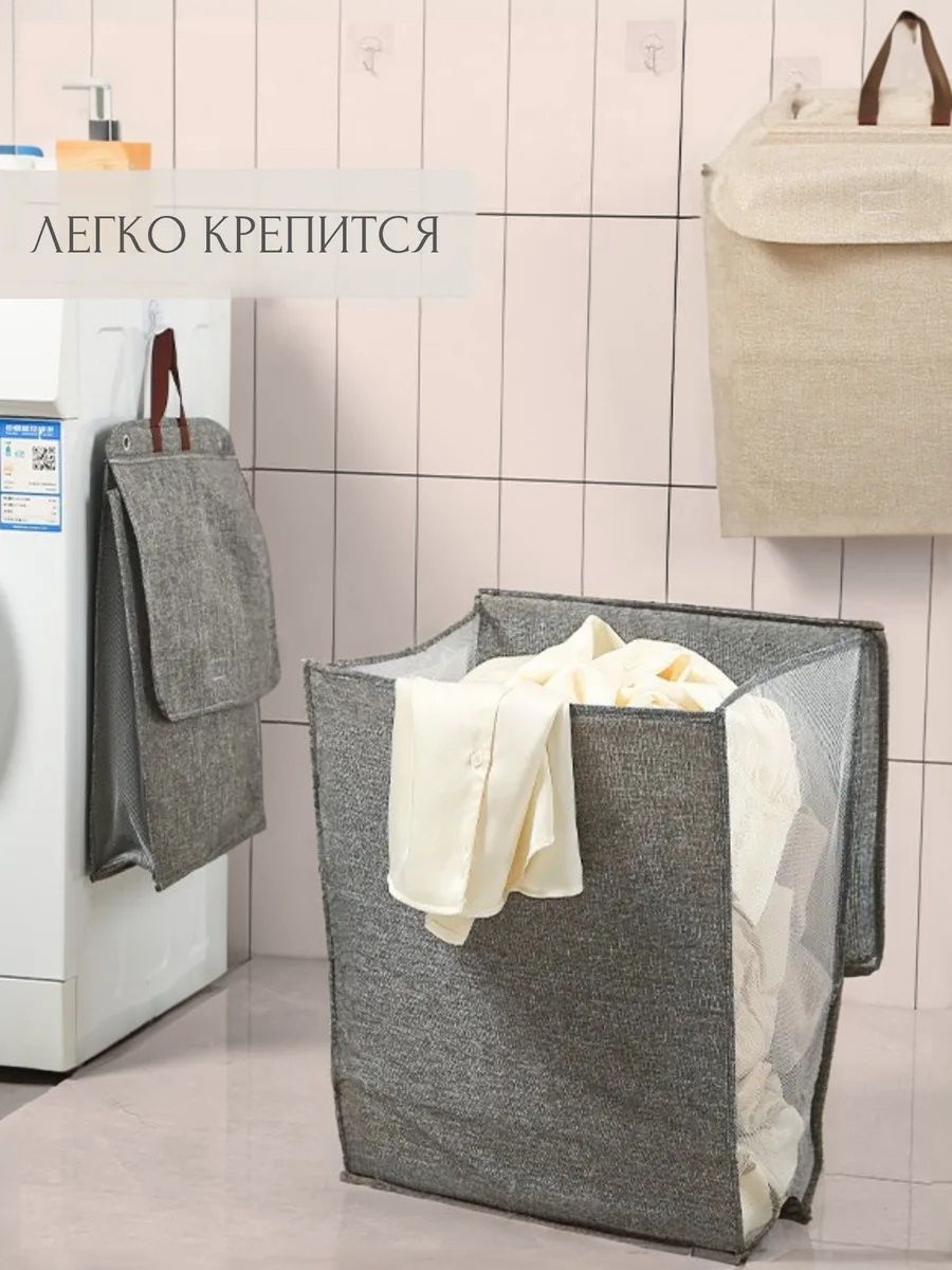 Корзинадлябелья,35л,1шт