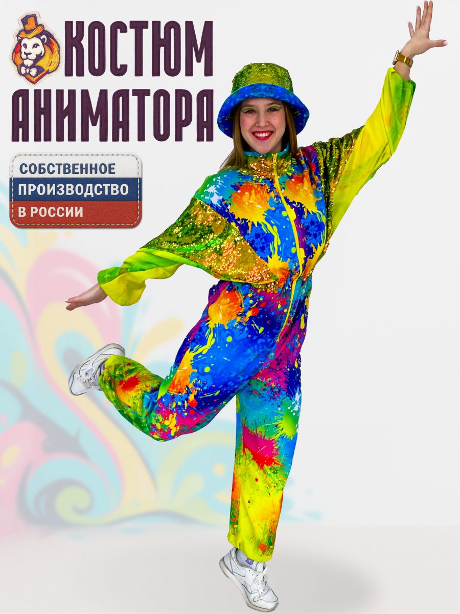 Комбинезон Челлендж грин 52-56