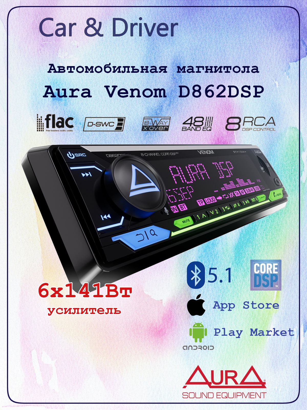 未開封 ギャラクタス 14インチ 電飾 音声付 Активная акустическая система electro voice zxa1 Оборудование для