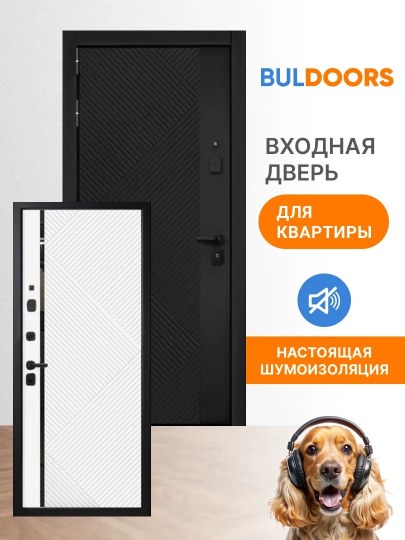 ЗаводтеплыхдверейBULDOORSДверьвходнаяметаллическаяквартирная90PPhi-tech(9602050Lмуарчерный,чернаяшагрень/велюттобьянко)