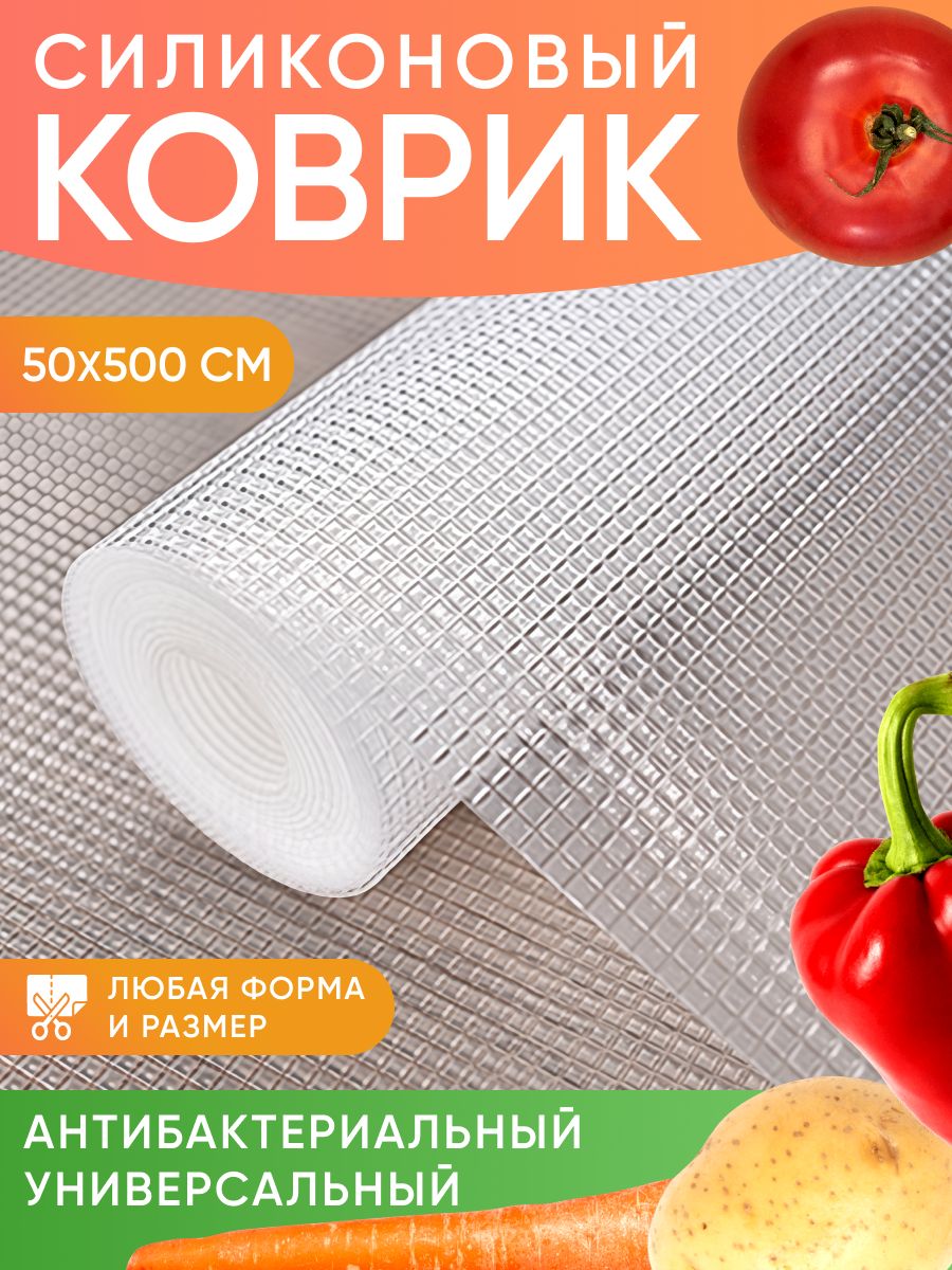 Коврик50*500смвкубиксиликоновыйпротивоскользящийдлякухонныхполок,ящиков,холодильника,шкафовимебели,полупрозрачныйбелый,врулоне