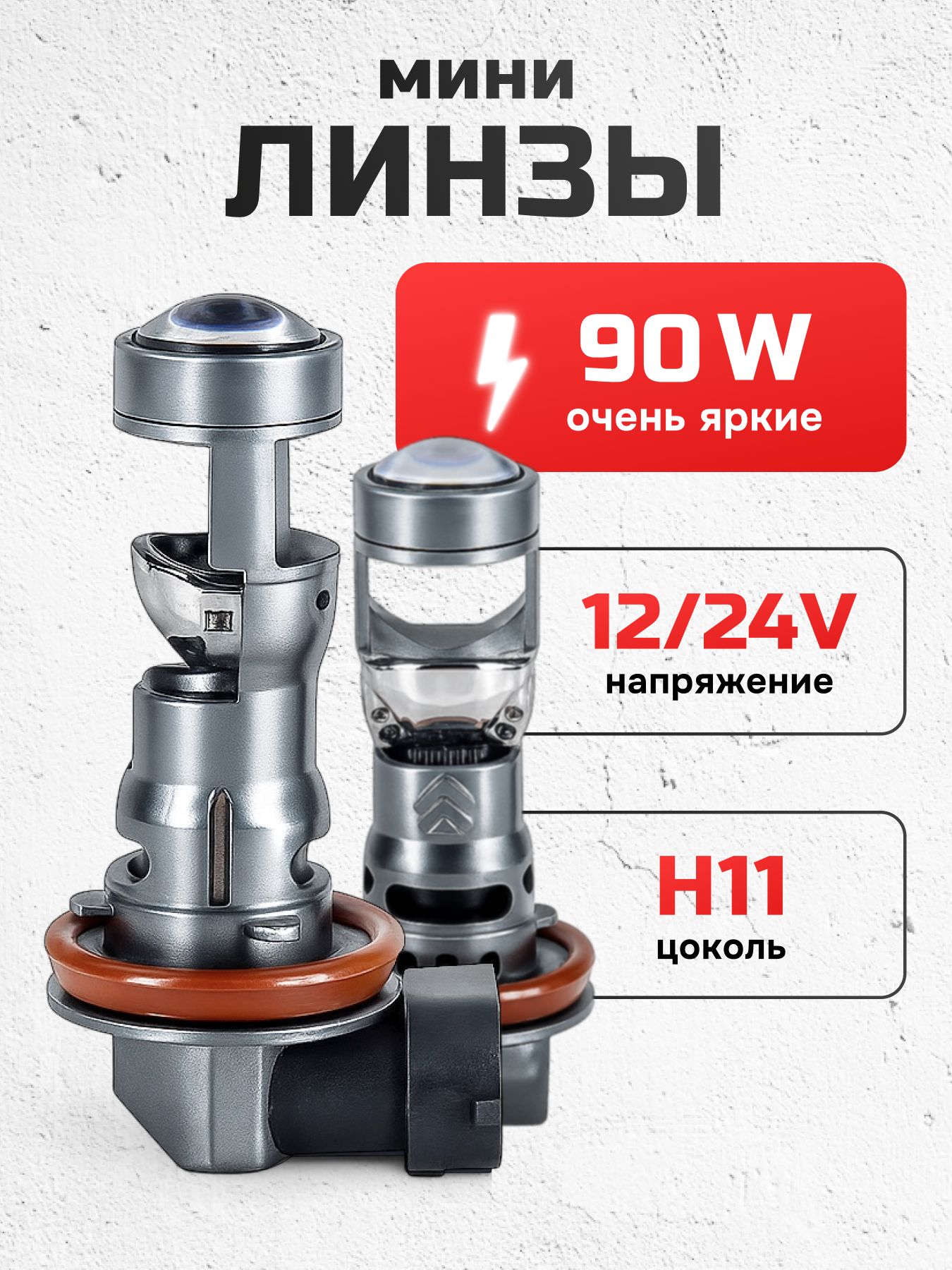 Светодиодныеh11LEDH8H9H16лампын11ледавтомобильныеминилинзы037-LED