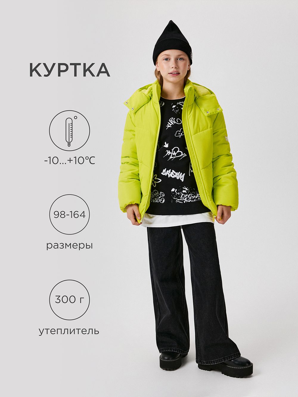 КурткаAcoolaутепленная,синтепух