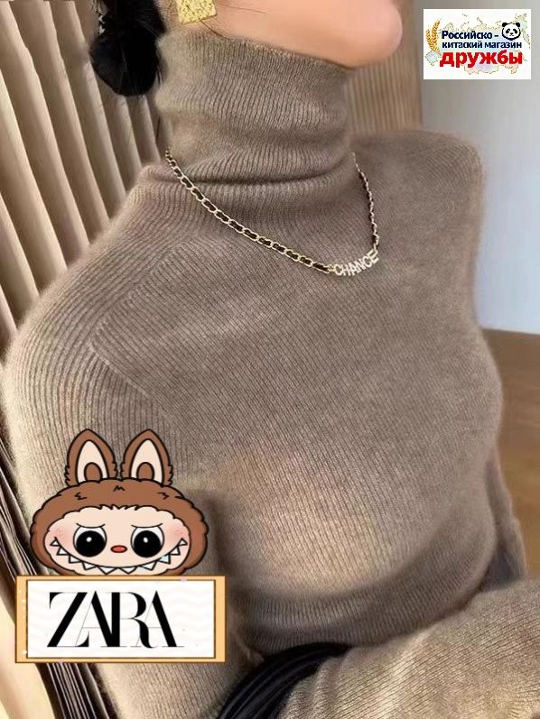 Водолазкатрикотаж