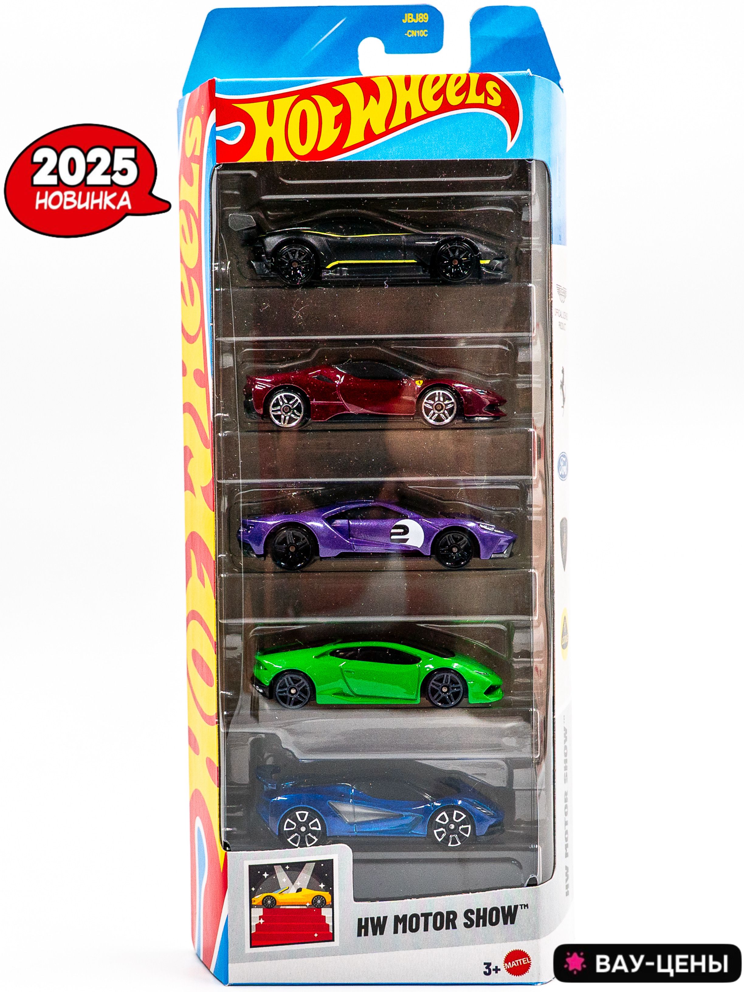 Набор Hot Wheels Motor Show (Ferrari) Хот Вилс машинки 5 штук 2025