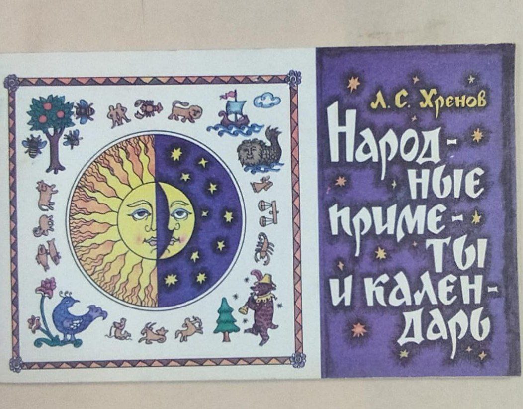 Садовые работы и народные приметы на 24 августа 2017 года