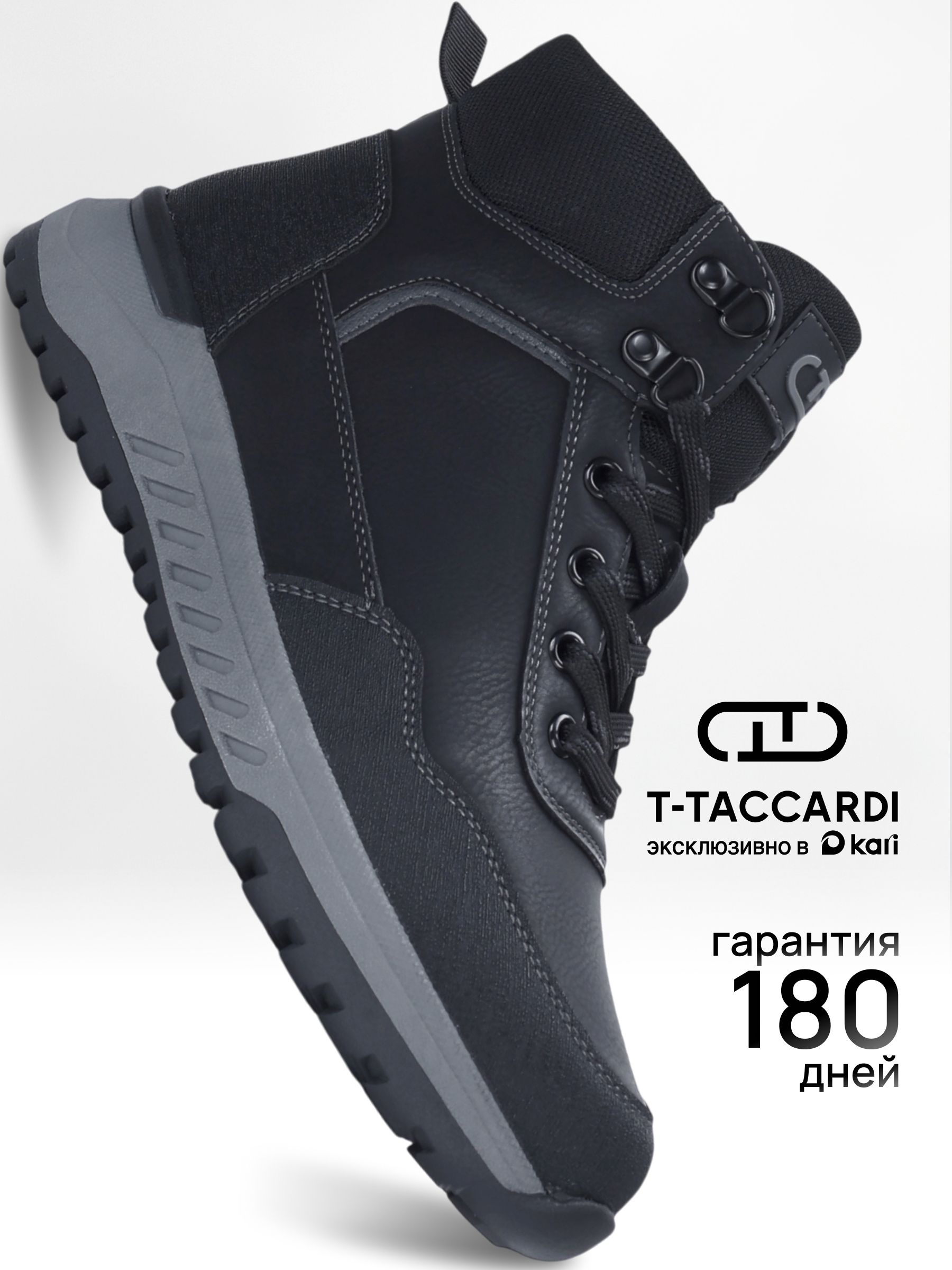 БотинкиT.TACCARDI