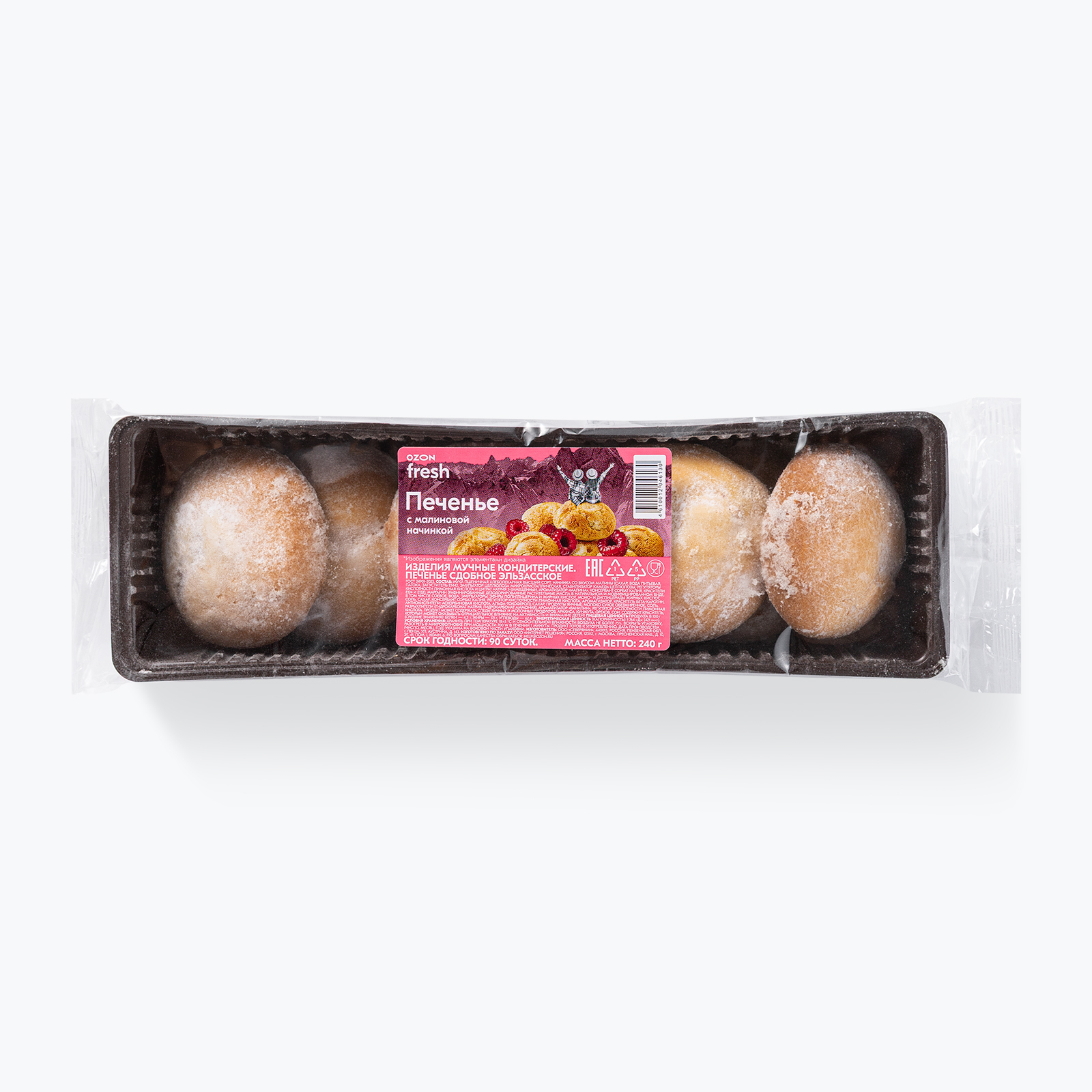 Печеньесмалиновойначинкой240г,Ozonfresh