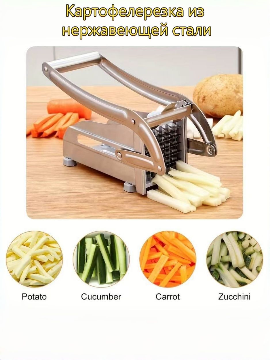 potato-chipper