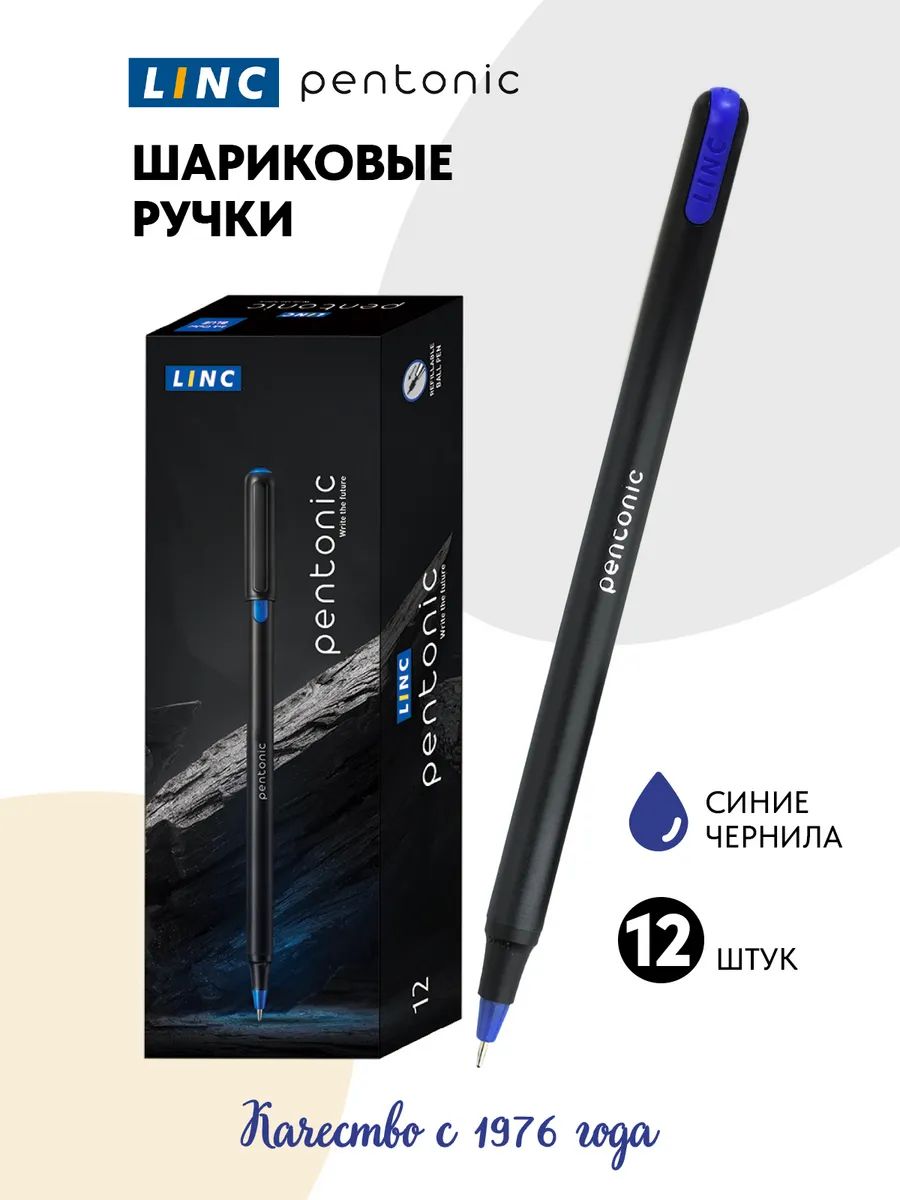 Ручкишариковыесиниечернила,набор12штук,дляшколыиофиса