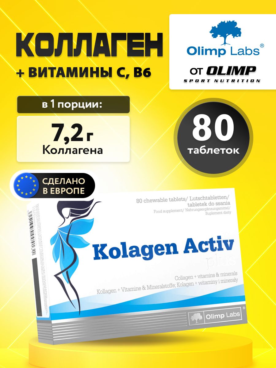 Olimp Nutrition, Labs Kolagen Activ Plus, 80 tabs