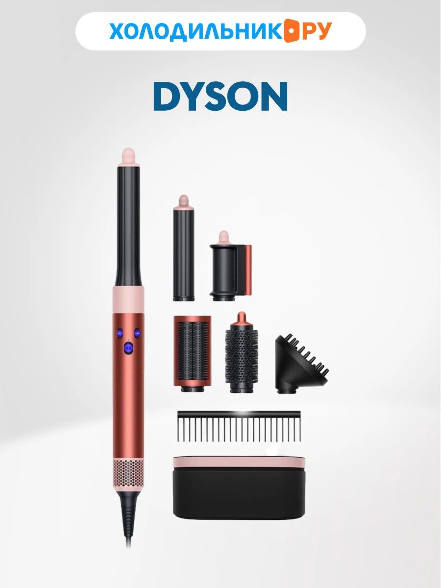 Мультистайлер Dyson Airwrap Complete Long HS05 Strawberry (581840